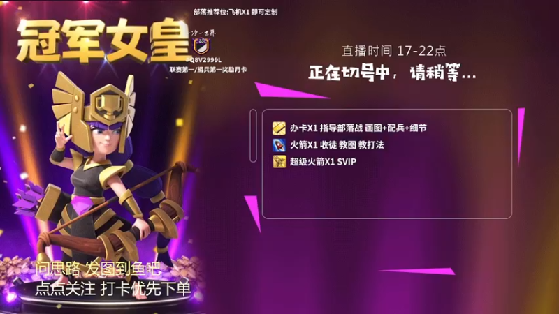【2022-03-15 17点场】zzz大M丶：大M：超蓝超龙 冲杯三星教学