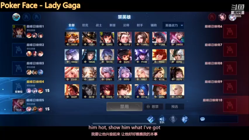 【2022-03-17 20点场】DYG萧玦：俩千三皇帝，没人能在俩千三击败我