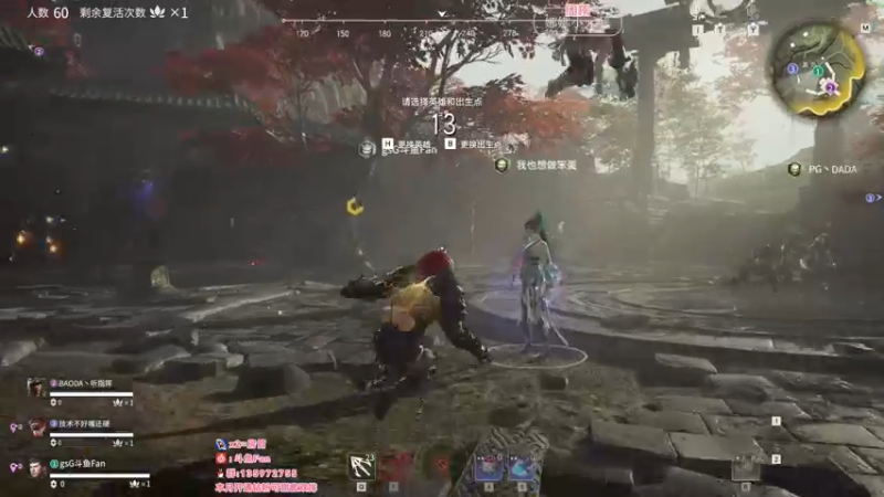 【2022-03-16 17点场】NRK丶反神：【Fan 神】需要升华