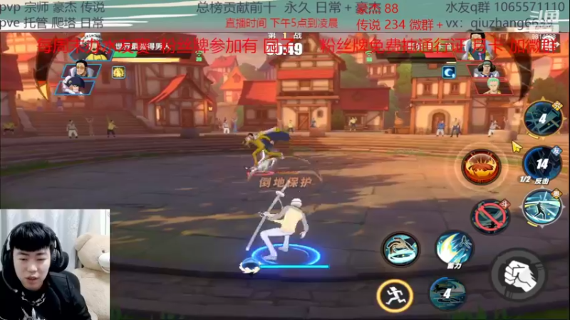 【2022-03-16 21点场】航海王阿龙：飞机豪杰来来来