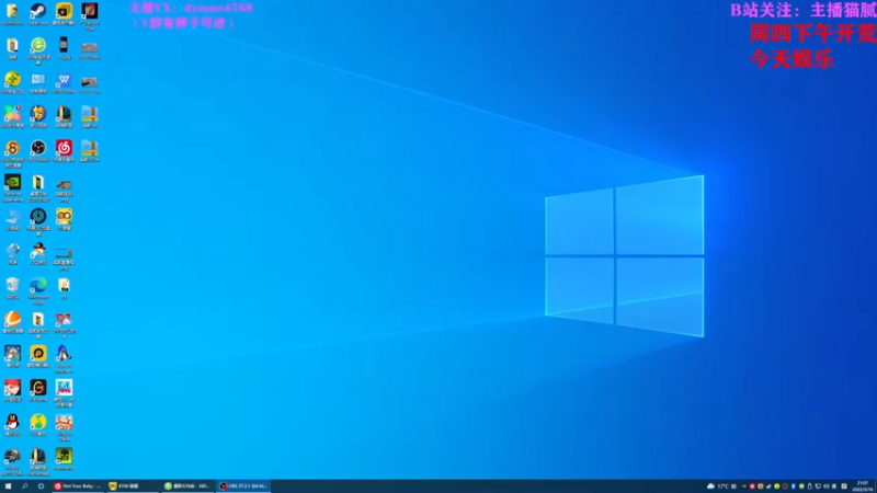 【2022-03-16 21点场】Happy丨猫腻：【猫腻】生存游戏厅