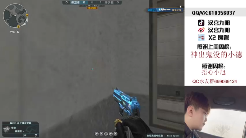 【2022-03-16 18点场】汉宫九阳：帮打排位/秒上号/送钻粉打荣耀之巅。