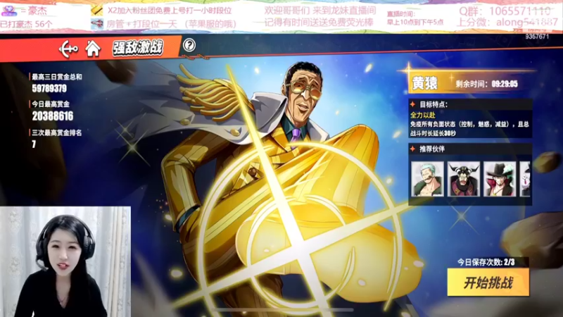 【2022-03-09 14点场】古灵精怪小龙妹：龙妹：勤劳的小蜜蜂上线啦