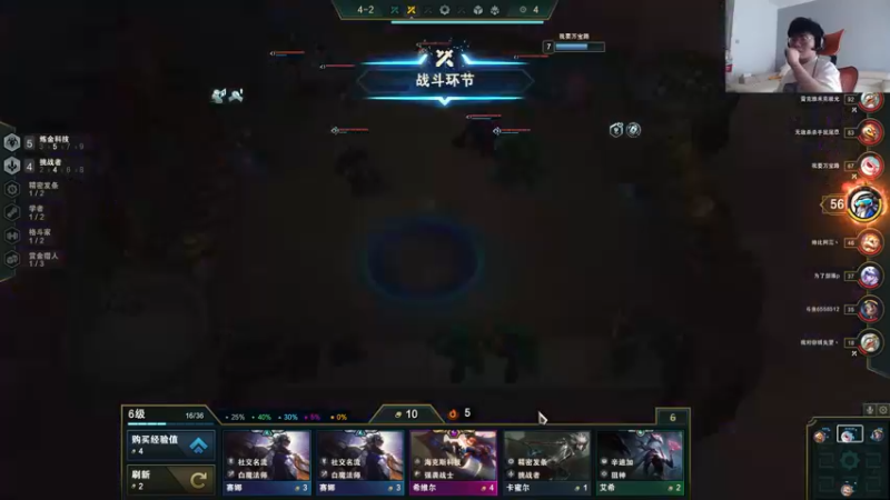 【2022-03-16 10点场】何二抛zZ：2pao：我要求上主菜！