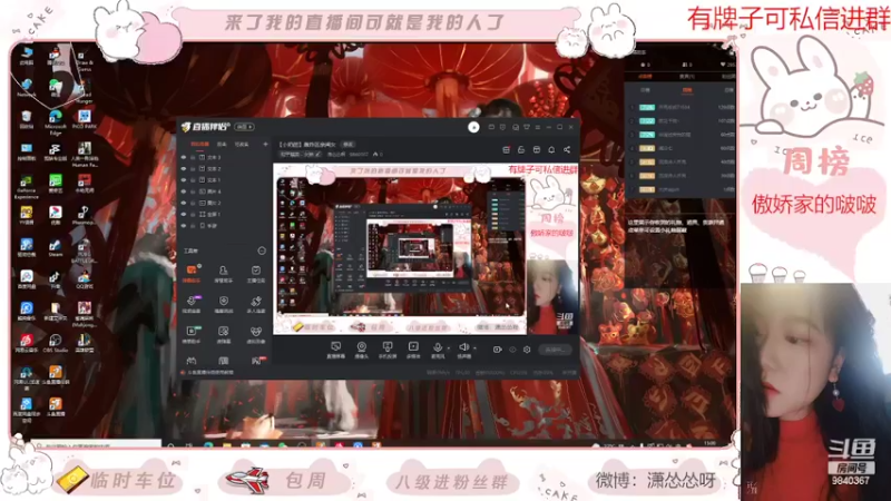 【2022-03-16 15点场】潇怂怂啊：【小奶团】聊天娱乐，可上车