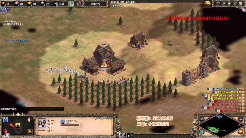 【2022-03-15 23点场】帝国时代猜火车Yo：本周3V3对战神队具体时间等通知