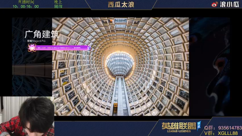 【2022-03-17 20点场】西瓜太浪xx：荣耀Magic4 旗舰发布会 77677