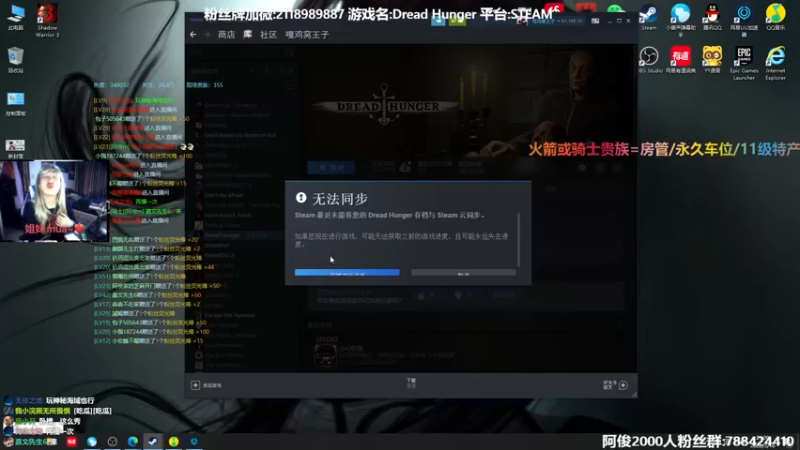 【2022-03-16 21点场】阿俊丶ll：【阿俊】开船解说幽默小伙！