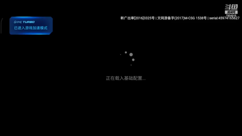 【2022-03-16 17点场】DY科神大大：赛尔号一起来玩呀