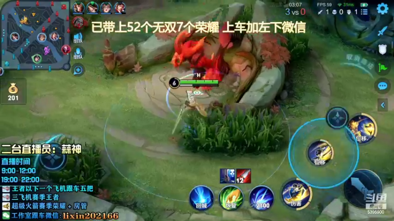 【2022-03-17 20点场】A老回：国服曜身法1秀5 带粉有车位