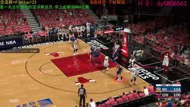 【2022-03-16 23点场】91斧王娱乐NBA解说：金牌水友联盟解说员