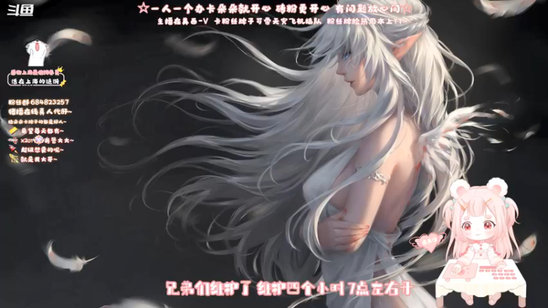 【2022-03-17 15点场】那个朵朵丶：美西V~又甜又菜的那个朵朵~