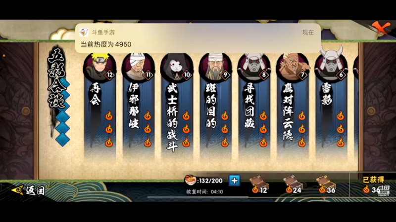 【2022-03-11 01点场】天神小猪：火影萌新一枚qwq