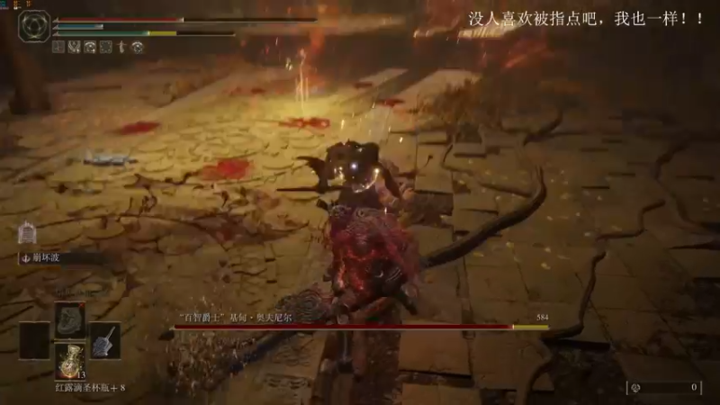 【2022-03-14 23点场】是七宝呀：《老头环》主播要挑菜的看！！