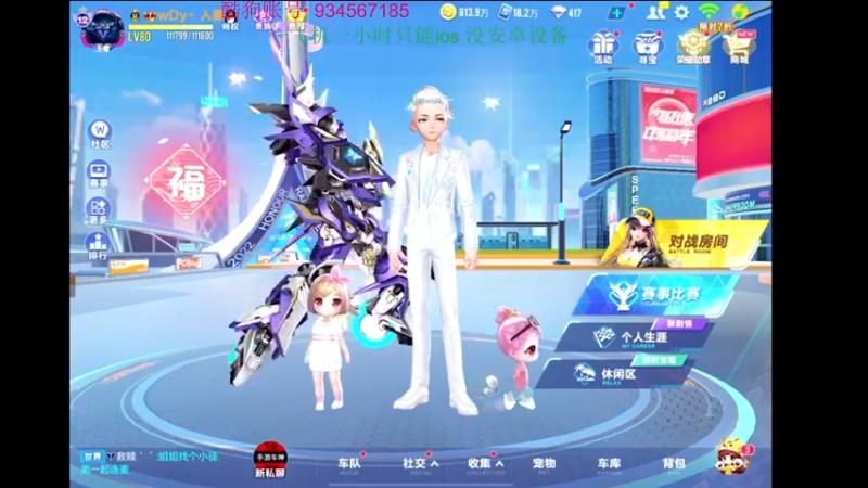 【2022-03-16 20点场】飞车计时k神：飞机上车神！