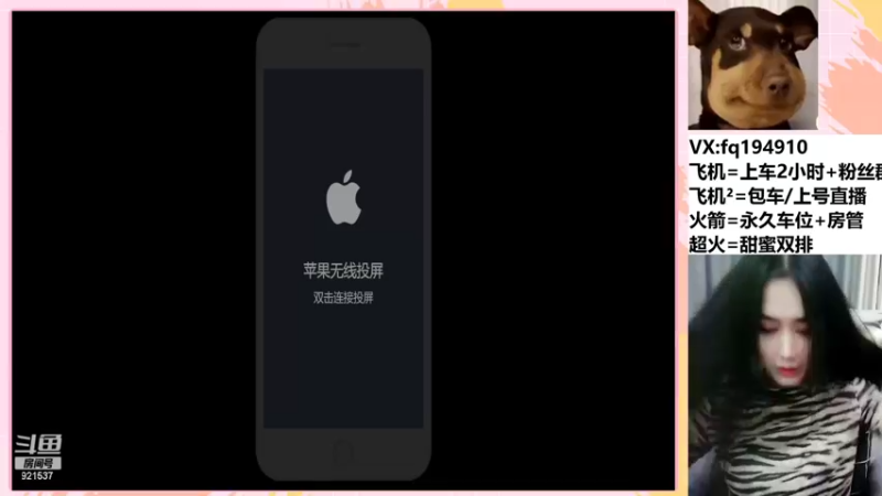 【2022-03-17 20点场】番茄1949丶：带粉最美赵云3万场