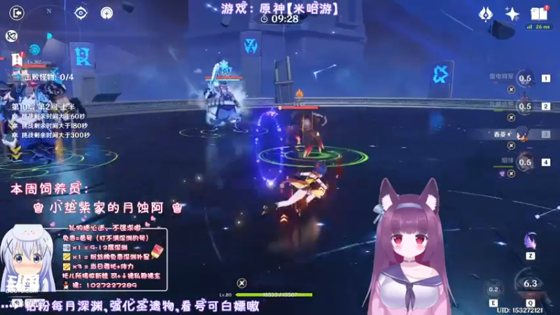 【2022-03-15 23点场】Corgi酱紫：深渊最后一晚啦啦啦