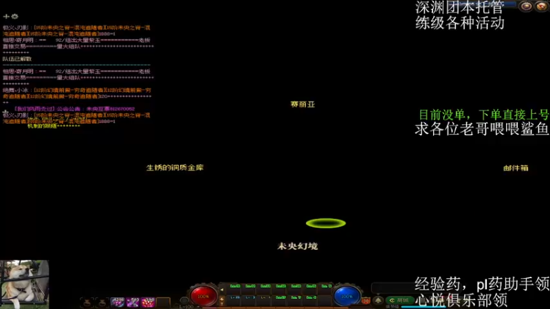 【2022-03-14 09点场】全力以赴就好了：团本，深渊，升级，小活动等