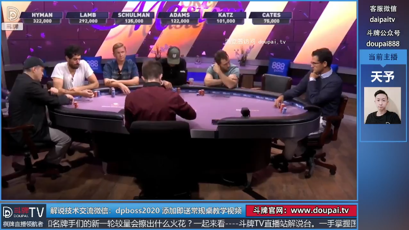 我在斗鱼看斗牌TV直播棋牌娱乐