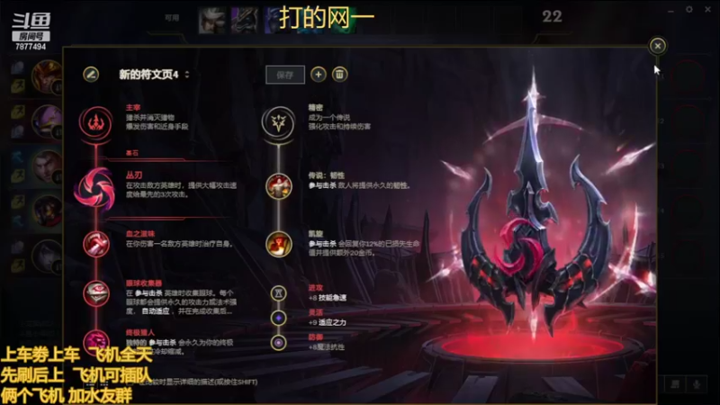 【2022-03-13 01点场】小泽Eddy：网一网二 日常乱斗 伤害王把把c