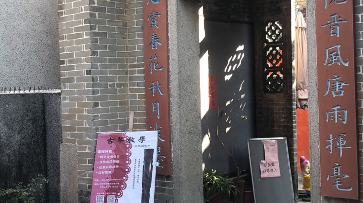日常