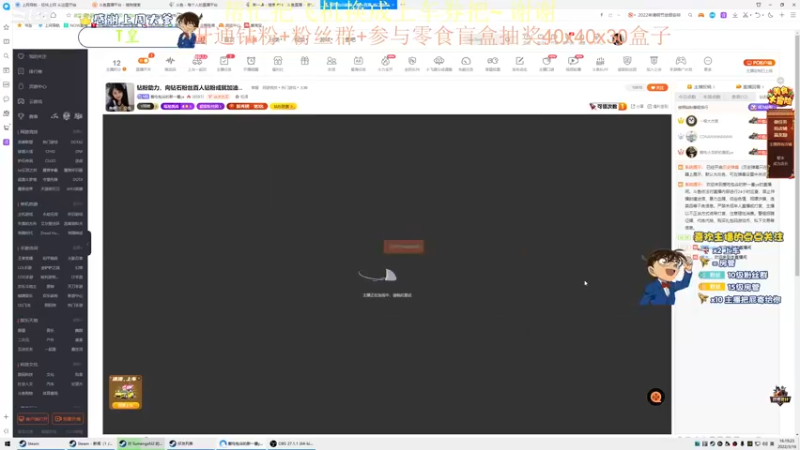 【2022-03-16 16点场】爱吃包谷的新一酱ye：钻粉助力，向钻石粉丝百人钻粉成就加油努力