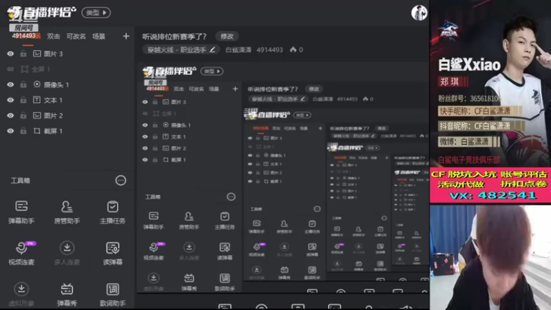 【2022-03-16 13点场】白鲨潇潇：听说排位新赛季了？