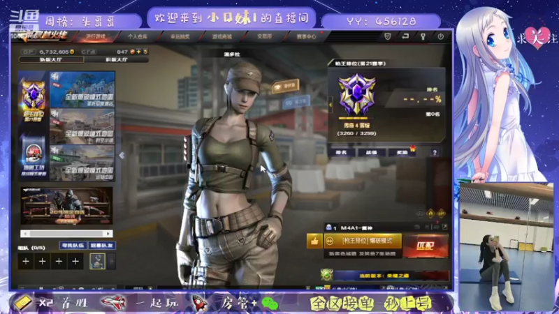 【2022-03-16 19点场】小Q妹i：新赛季开始拉，等个有缘人