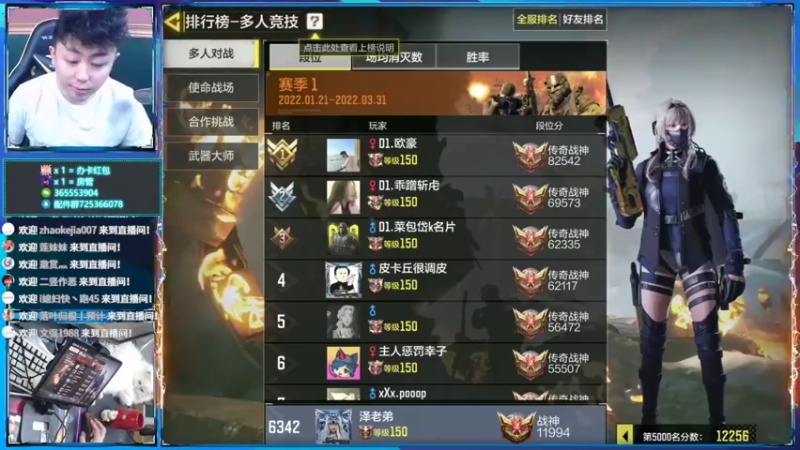 【2022-03-15 18点场】山山鸭：上分干货讲解，有问必答！