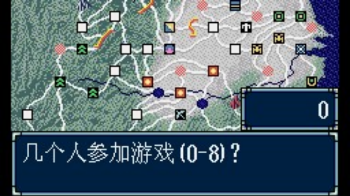 三国志三