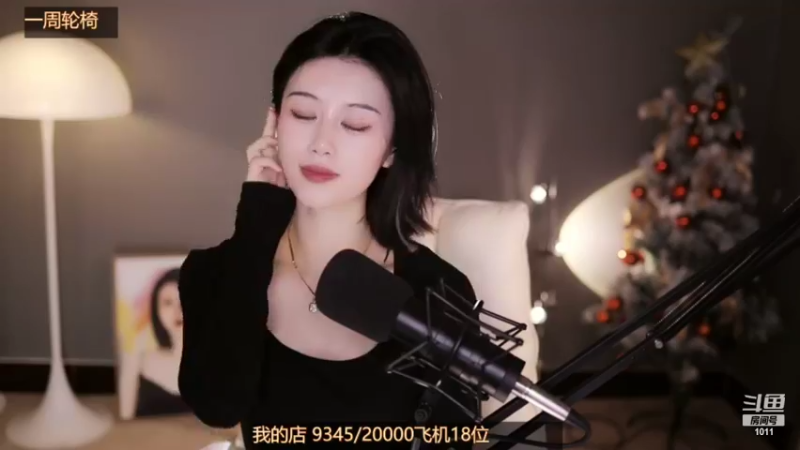 【2022-03-17 02点场】青台miss：希望大家天天开心 1011