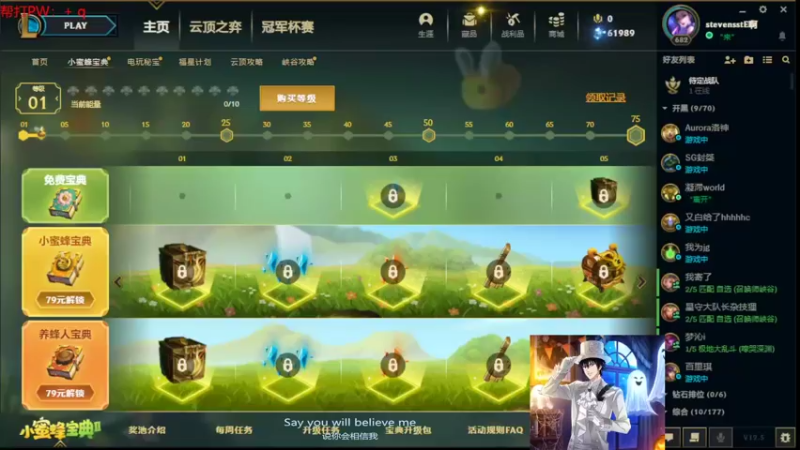 【2022-03-15 23点场】罢南万顷：随机英雄  最搞时刻