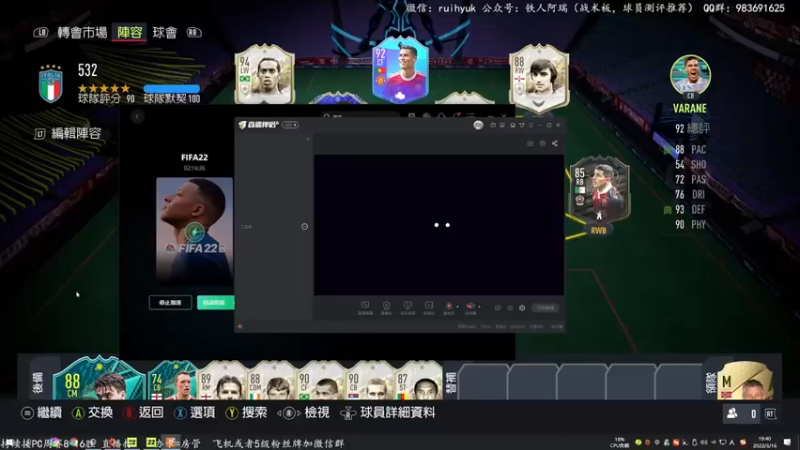 【2022-03-16 19点场】铁人阿瑞：今晚30连胜上2个精英先