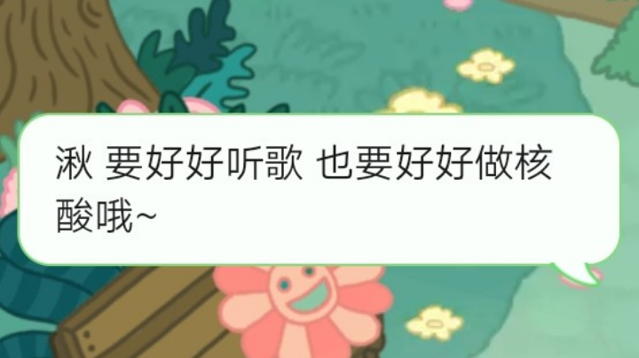 很多心中的大雨还在下，这辈子恐怕都不会停001