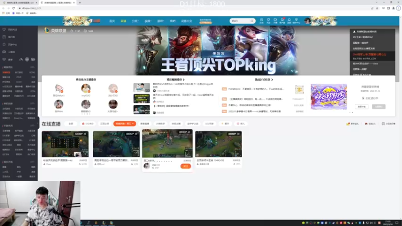 【2022-03-16 21点场】猪猪周z：D1王者冲前十