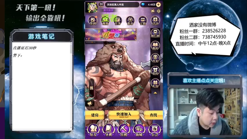 【2022-03-17 12点场】天下第一吼：外瑞古德~好好好！！！