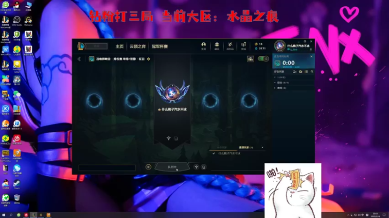 【2022-03-16 20点场】福星桃子：一年又一年 冬去春回~
