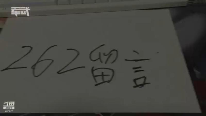 【2022-03-17 05点场】军武直播：亮刃朝鲜 中美曾经的巅峰对决