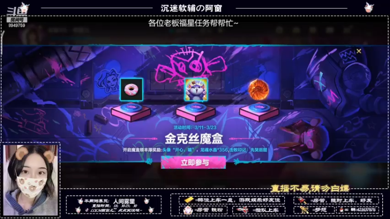 【2022-03-17 08点场】西窗er：窗大师稳定上分~