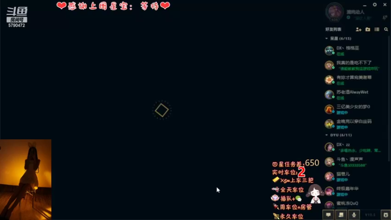 【2022-03-16 17点场】呆星QvQ：电一御姐娱乐上分车~