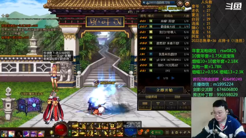 【2022-03-16 18点场】红眼小奎：顶级44+点将！点将让6追7低调