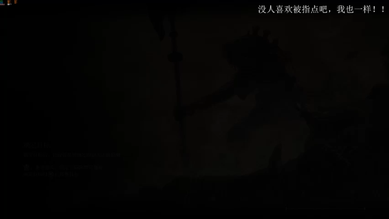 【2022-03-15 21点场】是七宝呀：《老头环》可以开启二周目啦！！