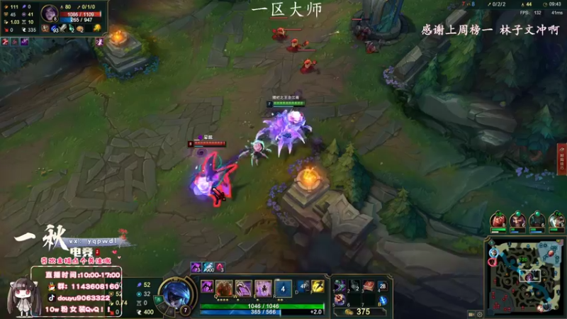 【2022-03-17 13点场】林子文i：早上教学局，下午冲峡谷！！