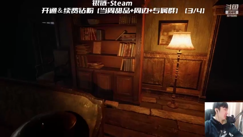 【2022-03-16 23点场】机长YG：【机长】恐怖刺激直播中！！
