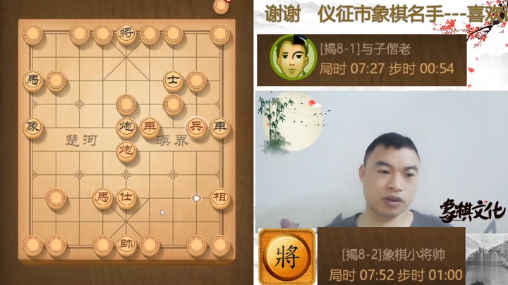 趣味揭棋，兑车不小心，妙手吃死炮，堪称经典谋子手段