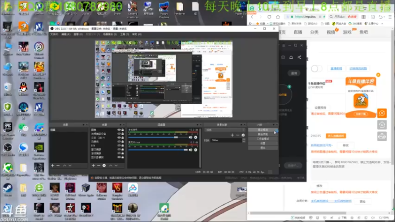 【2022-03-17 01点场】咸鱼超人小D：新高能游戏开荒~