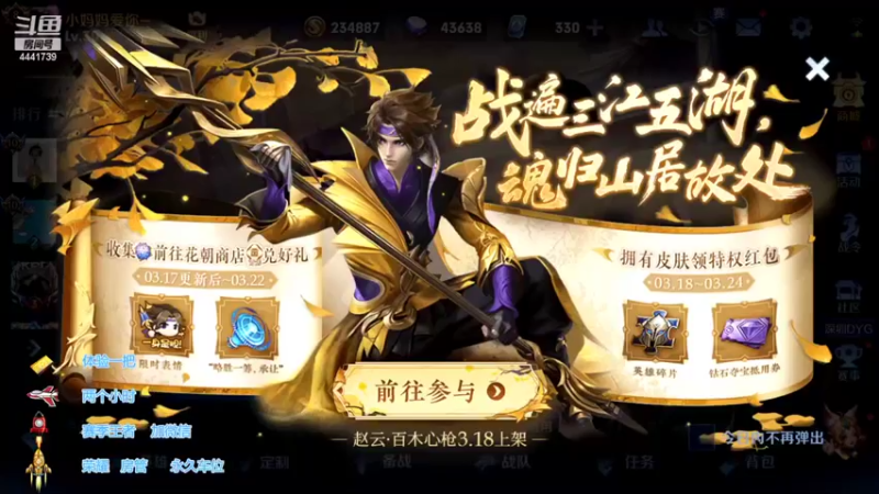 【2022-03-17 20点场】Jue美娘：上号 超高胜率带粉