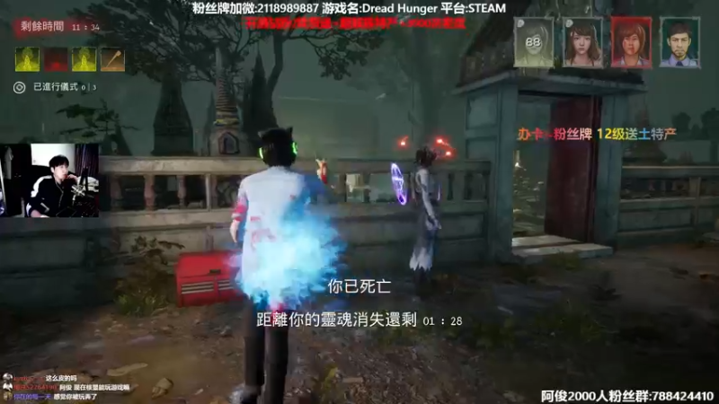【2022-03-17 01点场】阿俊丶ll：【阿俊】恐怖刺激游戏！直播！