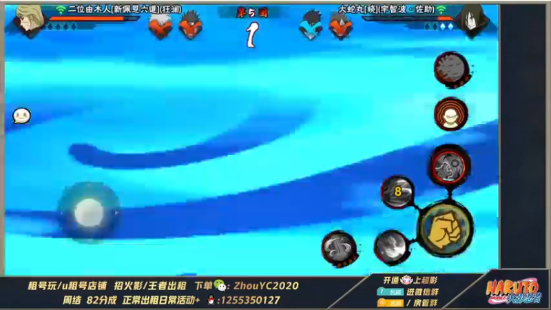 【2022-03-16 23点场】Kurozuka名超：名超：神之领域