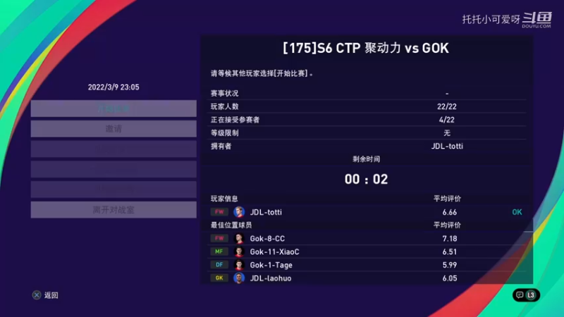 S6 CTP JDL vs King